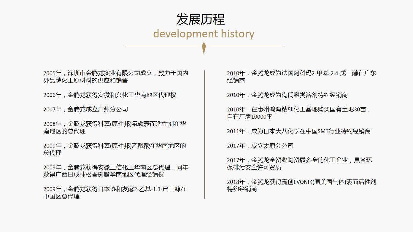 Surfynol SE-F非離子消泡潤濕表面活性劑